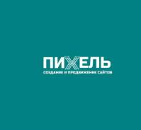 Создание, доработка и продвижение сайтов и интренет магазинов.
