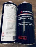 Mitsubishi Genuine Oil