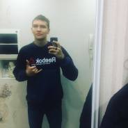 Шишкарь-кедролаз.