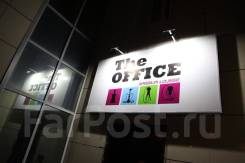 Бар Паровых Коктейлей The Office Nargilia Проведение любых мероприятий
