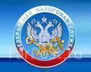 Специалист по госзакупкам. ИФНС России по Первомайскому району г. Владивостока. Улица Овчинникова 34а