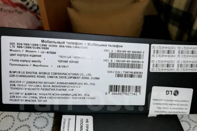 LG Q6. �/�, NFC ����