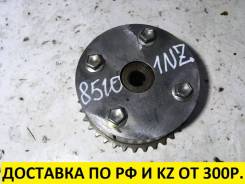 Шестерня распредвала. Toyota: Allion, Platz, Allex, ist, Vios, Prius C, WiLL Vi, Corolla, Probox, Yaris Verso, Raum, Echo Verso, WiLL Cypha, Succeed...