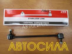 Линк стабилизатора передний CLM22 CTR (14813)