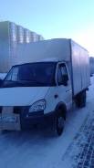 ГАЗ ГАЗель Бизнес. Газель термо, 4x2