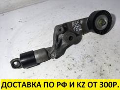 Натяжитель ремня. Toyota: Allion, Allex, Avensis, Corolla, MR-S, Opa, Vista, Caldina, Vista Ardeo, Matrix, Voltz, Isis, Corolla Runx, Premio, Corolla...