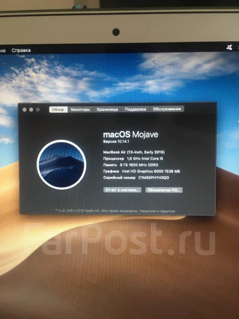Apple MacBook Air 13 2015 Early. 13", 1,6����, ��� 8 ��, ���� 500���, WiFi: 1, Bluetooth: 1 ����