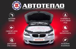 Автоодеяла. Mitsubishi Lancer Evolution Mitsubishi Delica Mitsubishi Pajero Mitsubishi Pajero Sport Isuzu Bighorn Subaru Forester Subaru Legacy Subaru...