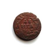 Денга Елизавета Петровна 1743 г. Редкая!