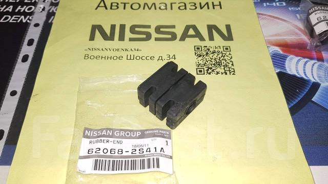 206064m41a nissan обязательно брать их в комплекте с пружинами 251026 bosal или аналогами короткими
