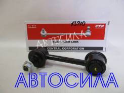 Линк стабилизатора задний CLT9 CTR (13710-1)