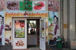 От собственника! Сдается торговое помещение площадью 210 м2, г. Москва. 210 кв. м., проезд Огородный 19, р-н Бутырский
