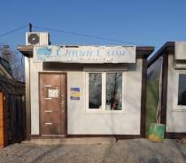 Киоски.