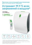 Вентиляция приточная.