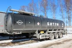 Bonum. Полуприцеп-цистерна битумовоз 2017 г. в., 26 000 кг.