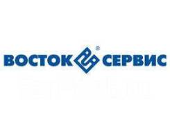 Комплектовщик. Общество с ограниченной ответственностью "Восток-Сервис-Владивосток". Проспект Океанский 87а
