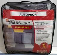 Чехол TRANSFORM задний ряд серые