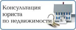 Договоры дарения, мены, определения долей, купли-продажи