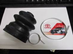Пыльник шруса. Mitsubishi: Eclipse, Chariot, Galant, Emeraude, RVR, Eterna, Lancer, Mirage, Colt Nissan: King Cab, Lucino, NX-Coupe, Almera, Cherry, B...