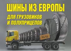Шины из Европы для грузовиков и полуприцепов. в Кемерово Шины из Европы для грузовиков и полуприцепов.