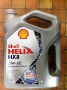Shell Helix. Вязкость SAE 5W-40, синтетическое