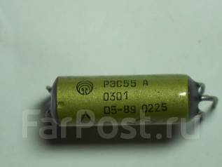 Реле рэс 48а