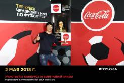 Попутчицу, попутчика в Саппоро Япония на Новый год, билет+виза 15500 р