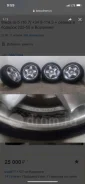 Weds RS-5. 7.0x16", 5x114.3, ET34 ����
