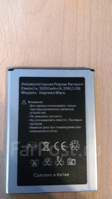 Vertex Impress Mars. �/� ����