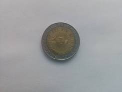 Аргентина. 1995 года. БИМ. Солнышко