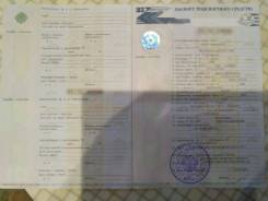 Mitsubishi Pajero. Птс вместе с митсубиши Паджеро 2008г.
