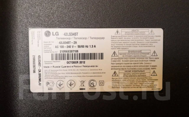 LG 42LS345T. LCD (��) ����