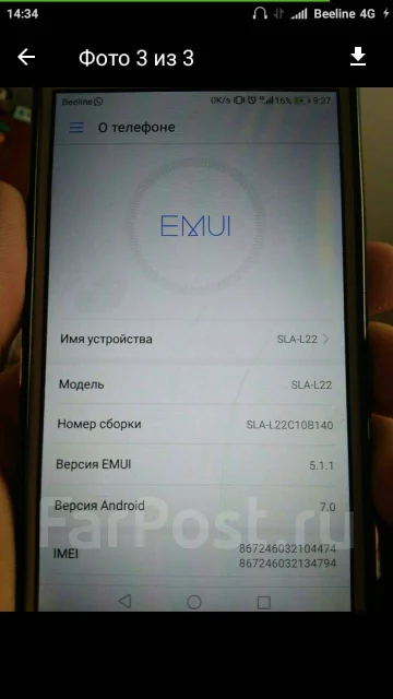 Huawei Nova lite. �/�, �������, 3G, 4G LTE, Dual-SIM ����