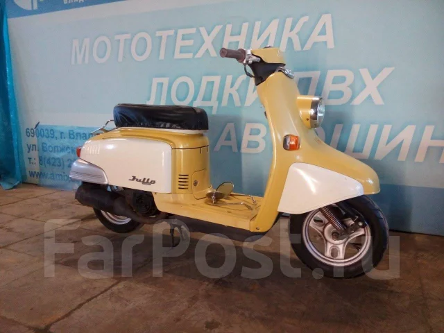 Honda Julio. 49����. ��., ��������, ��� ���, ��� ������� ����