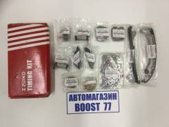 Цепь ГРМ. Toyota: Aurion, Tarago, Alphard, Mark X, Tacoma, Camry, Reiz, Crown Hybrid, Crown, Mark X Zio, Estima, Vanguard, Vellfire, Sienna, RAV4, Pre...