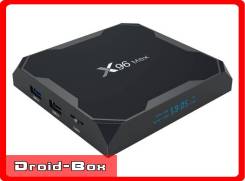 X96 max 4/32 Gb на мощном S905X2 проц - Android Smart TV приставка. во Владивостоке Медиаплееры.