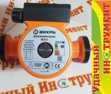 Насосы циркуляционные.