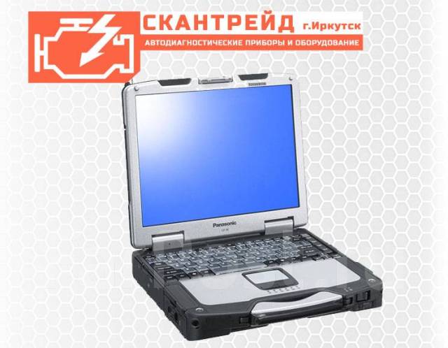 Ноутбук В Иркутске Цена