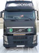 Volvo FH13. Продается грузовик., 13 000 куб. см., 20 500 кг., 4x2