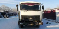 МАЗ 551605-280. Самосвал , 9 725 куб. см., 20 000 кг., 6x4