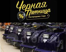 Бурлак М LFK. исправен, без птс, без пробега