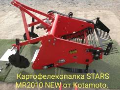 Картофелекопатели.