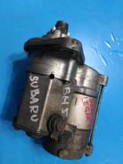 Стартер. Subaru Legacy, BC4, BCL, BD4, BD5, BG4, BG5, BG7, BGA, BGB, BH5 Двигатели: EJ201, EJ20D, EJ20E, EJ22E