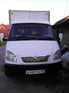 ГАЗ Соболь. Продаётся 2310, 2 464 куб. см., 2 800 кг., 4x2