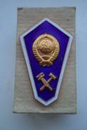 Поплавок ромб знак технического училища