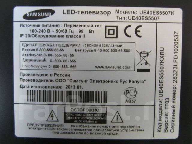 Samsung ue40es5507k схема