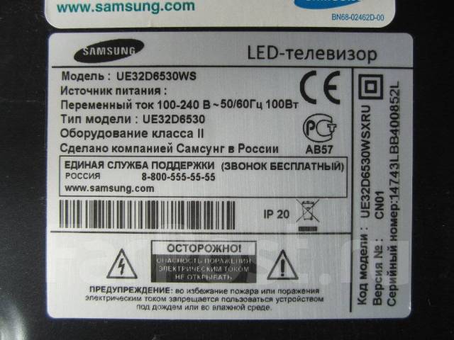Samsung ue48j6530au нет изображения