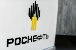 Инженер-энергетик. ООО "РН-Востокнефтепродукт". Улица Тургенева 46