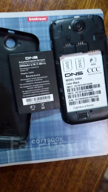 DNS S5004. �/�, ������, 3G ����