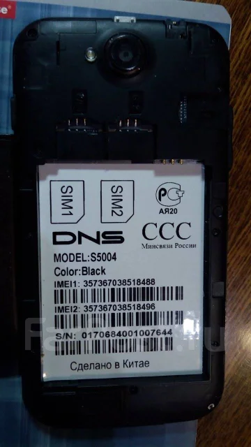 DNS S5004. �/�, ������, 3G ����